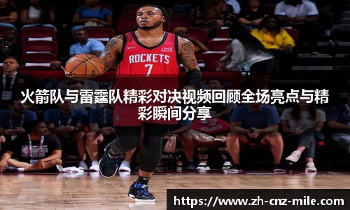 米乐m6