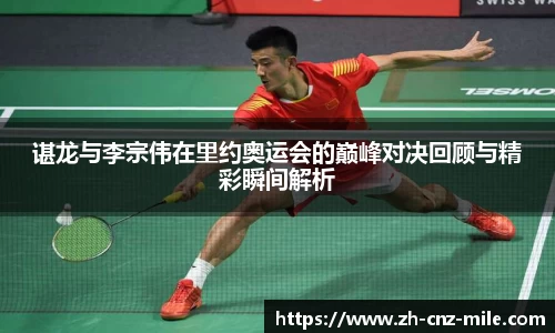 米乐m6