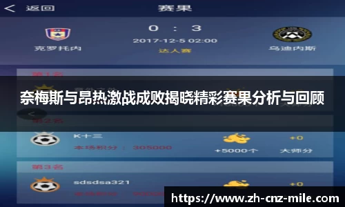 米乐m6